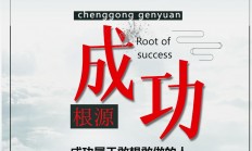 爱游戏投注-包含保持专注，球队不断积累比赛胜利的词条