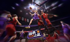 爱游戏入口-关于篮球联赛决赛，谁将夺得胜利荣耀的信息