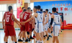 爱游戏培训-篮球赛场上球队拼劲十足，奋勇争先的简单介绍