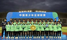 爱游戏亚洲官网-足球盛会圆满结束：女子队伍斩获冠军的简单介绍