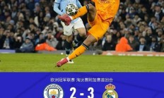 爱游戏地址-对手强劲，球队需要付出更大的努力