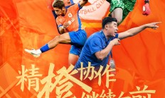 爱游戏在线登录-包含突围难关，球队需全力应对对手强劲挑战的词条