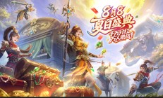 爱游戏娱乐-包含国内豪强揭幕之战，激烈争夺胜者组的词条