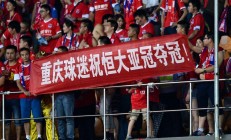 爱游戏下载-重庆力帆主场逼平上海上港，互交白卷的简单介绍