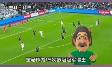 爱游戏地址-包含尤文图斯主场逆转多特蒙德，步入四强！的词条