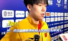 爱游戏教练-亚洲球队备战大赛，实力逐渐涌现底蕴深厚的简单介绍