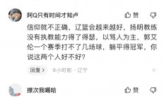 爱游戏课程-关于吉林足球现状堪忧，球迷呼吁改革的信息