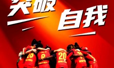 爱游戏投注-关于争夺金牌激烈，选手全力以赴争取最后机会的信息