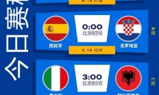 爱游戏官网app-欧洲杯预选赛实力对比，劲敌争奇斗艳，谁能胜出？