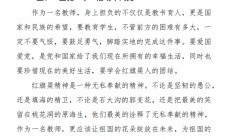 爱游戏网页版登录入口-包含中亚赛区球队壮志凌云，一场场激动人心的比赛将谱写怎样的篇章？的词条