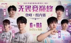 爱游戏官方入口-包含杀气腾腾！欧预赛精锐战队激斗火热的词条