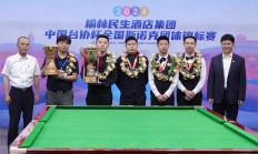 爱游戏登录-总决赛冠军庆祝活动盛况揭晓