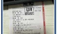 爱游戏在线登录-包含非洲杯预选赛持续进行，各路好手实力相当的词条