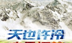 爱游戏课程-关于辽宁宏运客场逆袭，绝杀江苏苏宁，口碑大增的信息