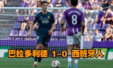 爱游戏入口-西班牙国家队实力强劲，一路杀入决赛