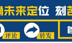 爱游戏链接-弗拉门戈胜出，晋级形势看涨的简单介绍