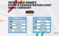 爱游戏网页版入口-大陆冠军联赛开战在即，赛程一览的简单介绍