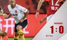 爱游戏教练-广州恒大客场战平河北华夏幸福，积分领先