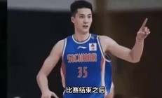 爱游戏地址-包含凭借一波辽宁队，全国篮球锦标赛成功逆转，现场全场沸腾的词条