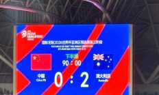 爱游戏在线登录-球迷热切期待国内球队在大舞台上表现