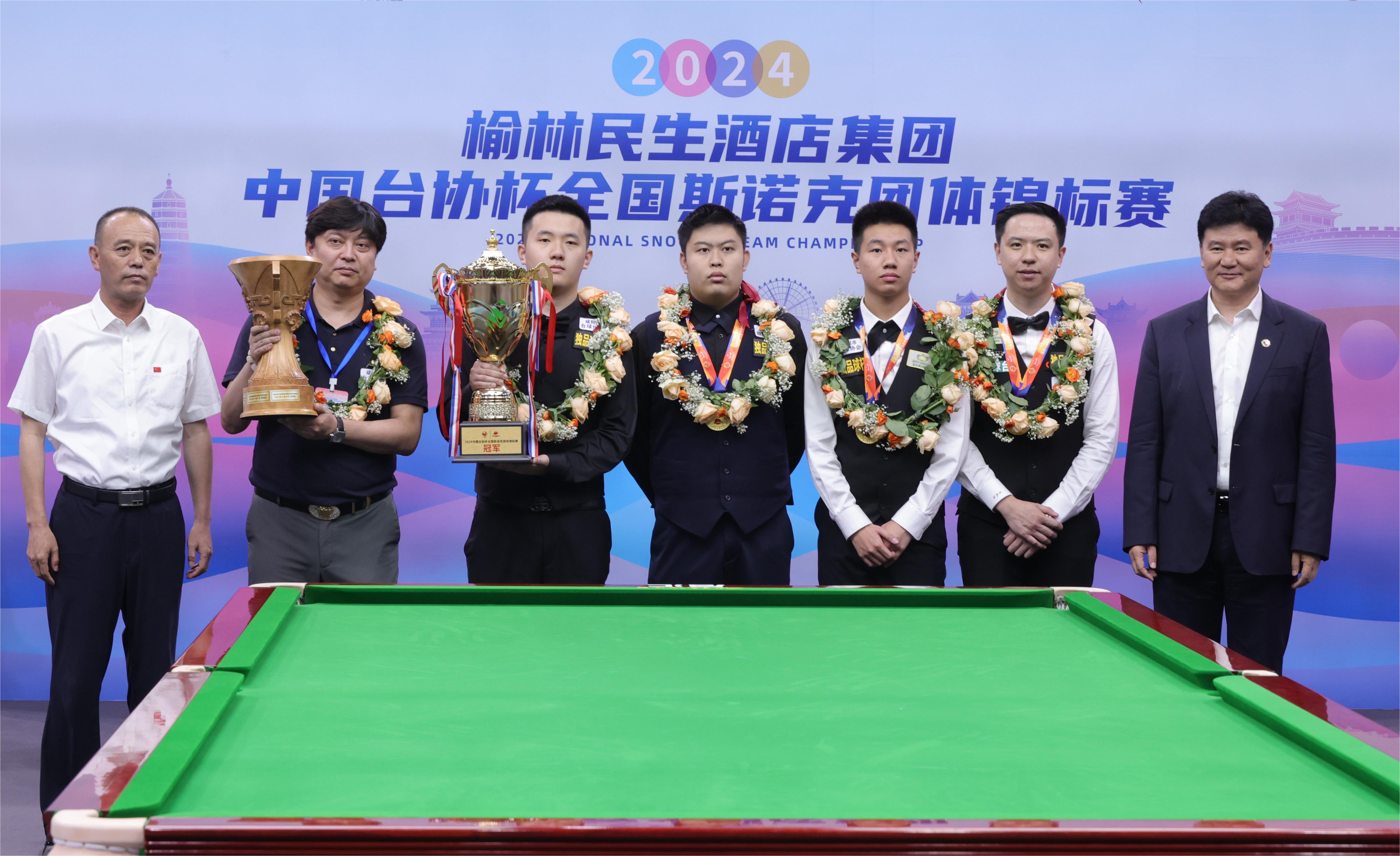 总决赛冠军庆祝活动盛况揭晓 总决赛冠军庆祝活动盛况揭晓