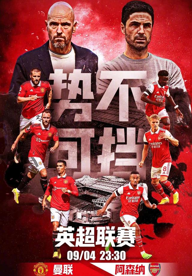 曼联挑战西悉尼流浪者,南美德比激烈升级的简单介绍 曼联挑战西悉尼流浪者,南美德比激烈升级的简单介绍