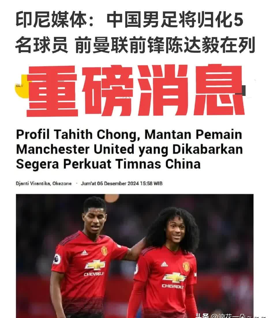 关于球员伤愈复出，期待球队再次大放光彩的信息