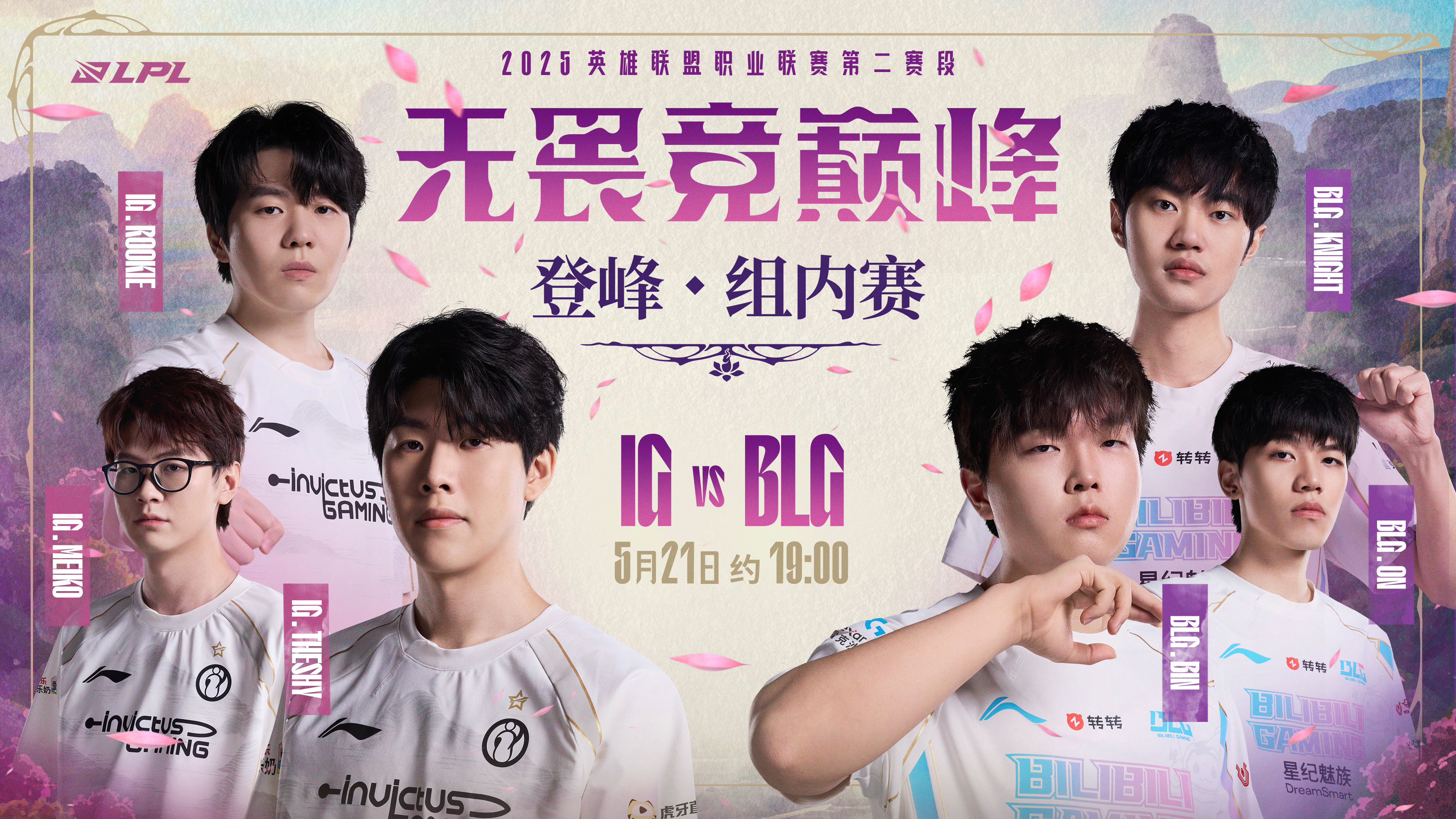 包含杀气腾腾!欧预赛精锐战队激斗火热的词条 包含杀气腾腾!欧预赛精锐战队激斗火热的词条