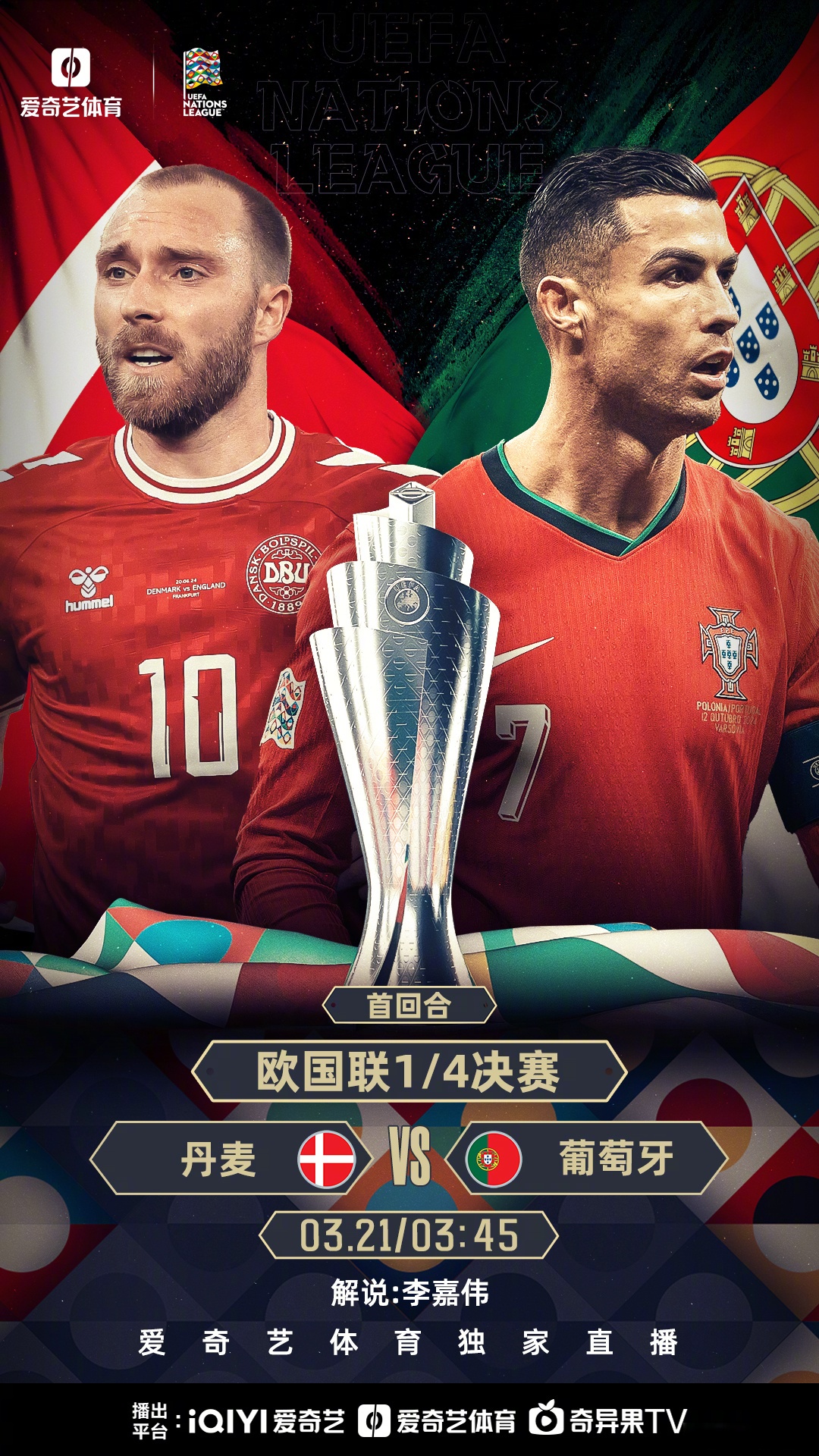 比利时队在欧国联比赛中遥遥领先 比利时队在欧国联比赛中遥遥领先