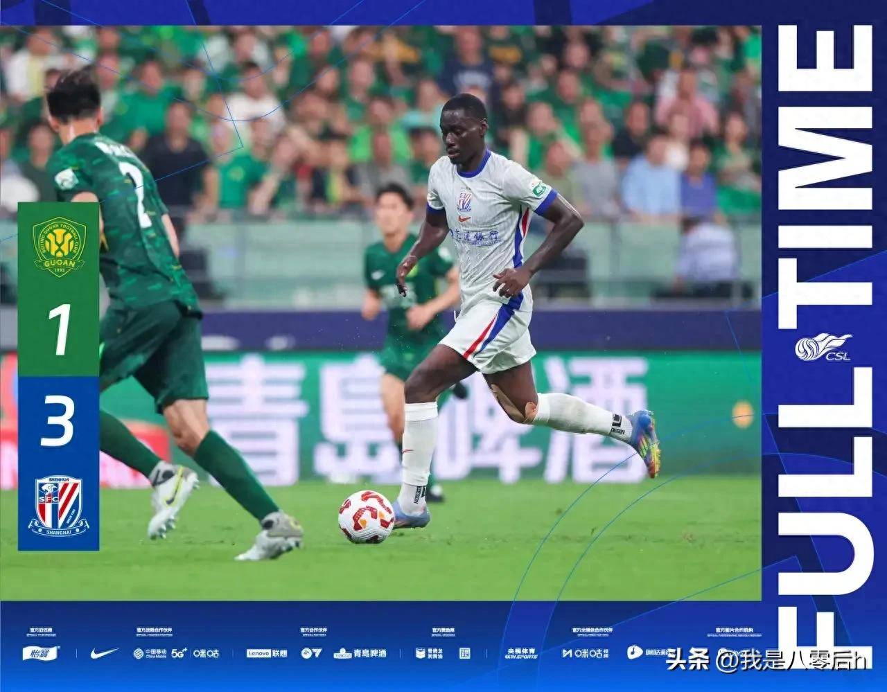 上海申花赢得关键比赛,跻身前列 上海申花赢得关键比赛,跻身前列