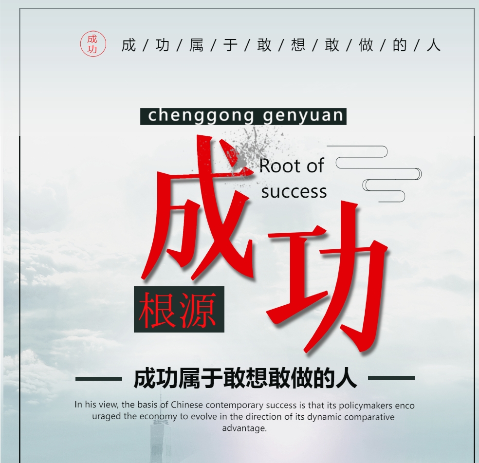 包含保持专注,球队不断积累比赛胜利的词条 包含保持专注,球队不断积累比赛胜利的词条