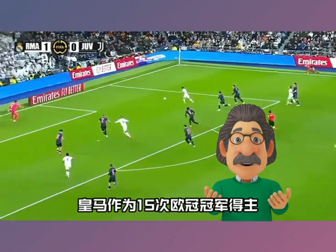 包含尤文图斯主场逆转多特蒙德，步入四强！的词条