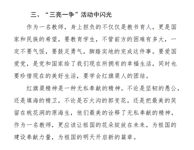 包含中亚赛区球队壮志凌云,一场场激动人心的比赛将谱写怎样的篇章?的词条 包含中亚赛区球队壮志凌云,一场场激动人心的比赛将谱写怎样的篇章?的词条