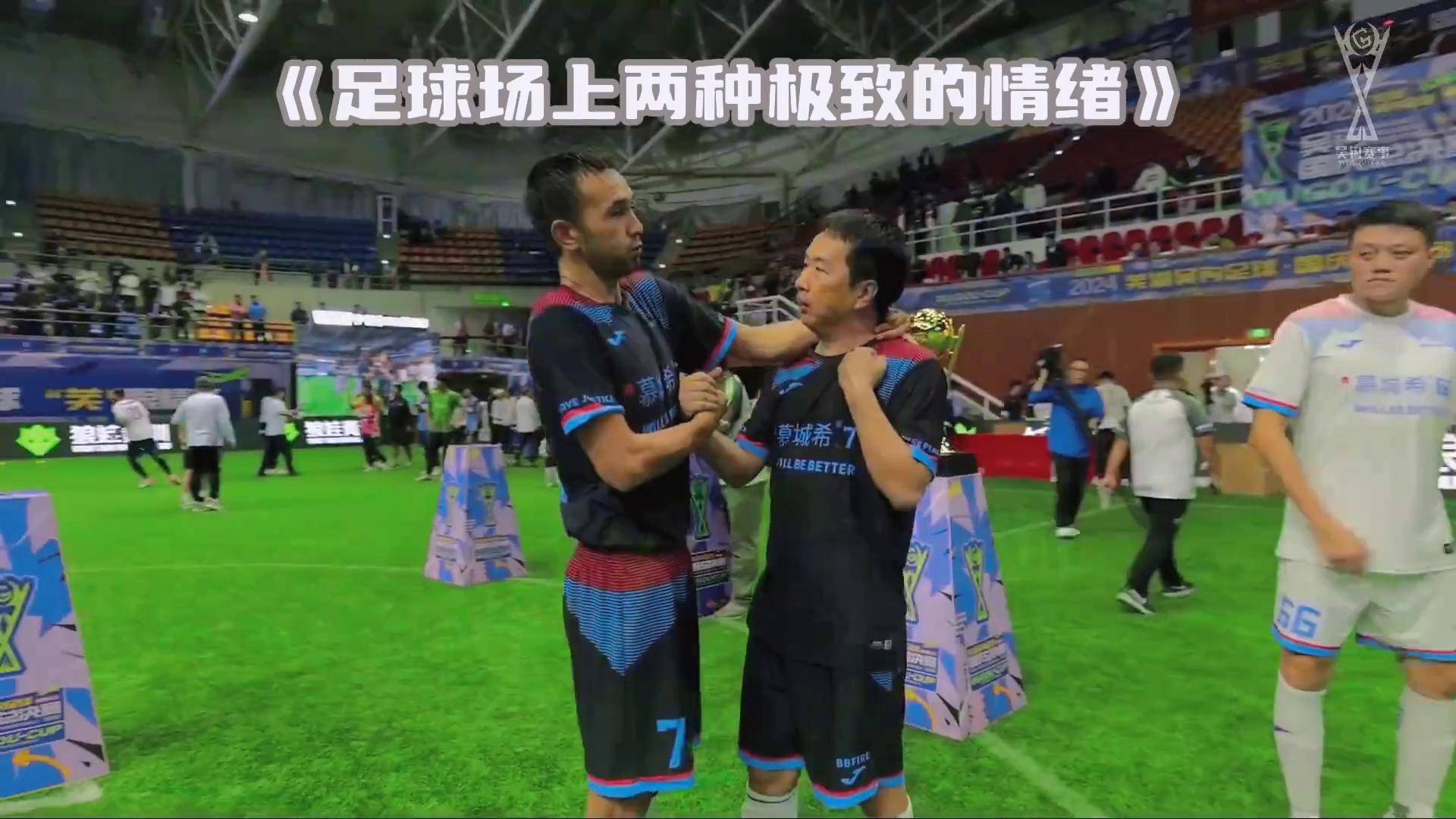 一场足球比赛中一次对法犯规导致场上情绪高涨 一场足球比赛中一次对法犯规导致场上情绪高涨