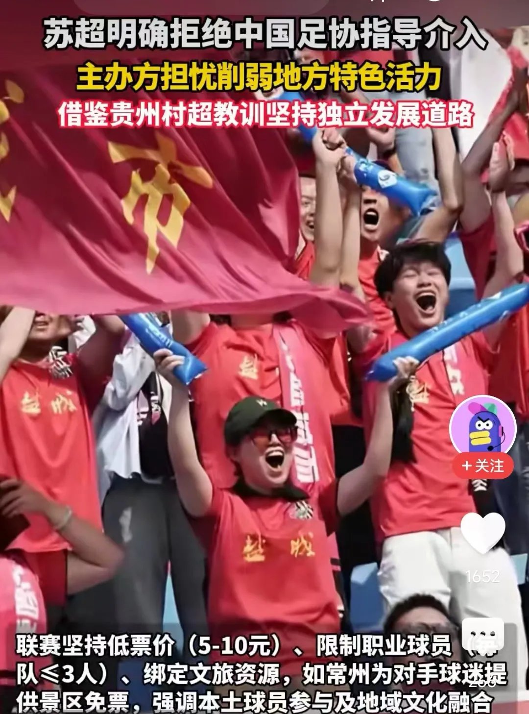 球队势如破竹,实力完全碾压对手 球队势如破竹,实力完全碾压对手