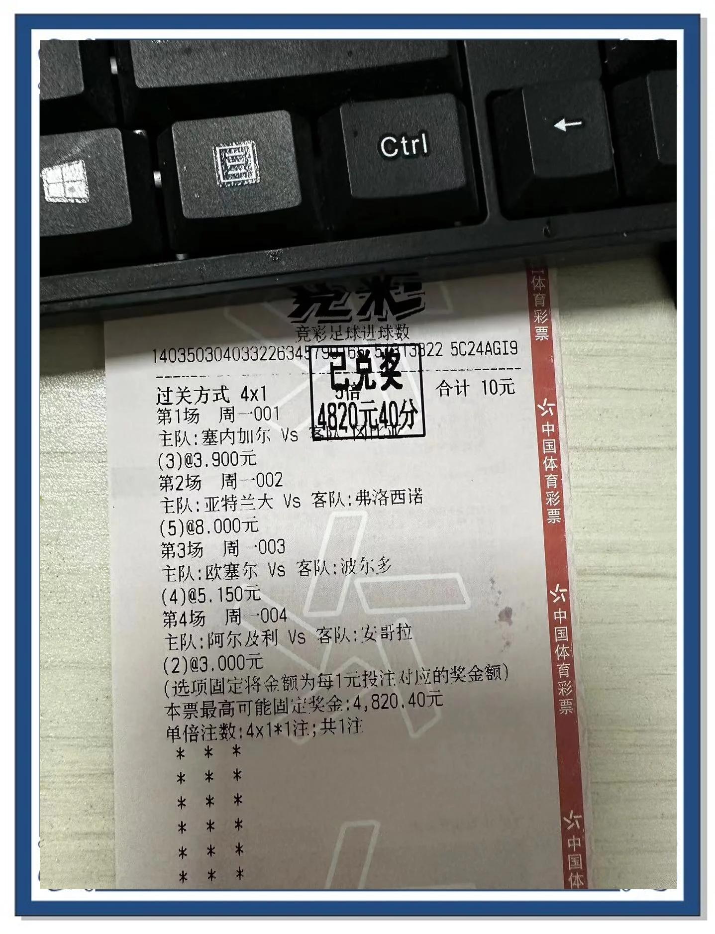 包含非洲杯预选赛持续进行，各路好手实力相当的词条