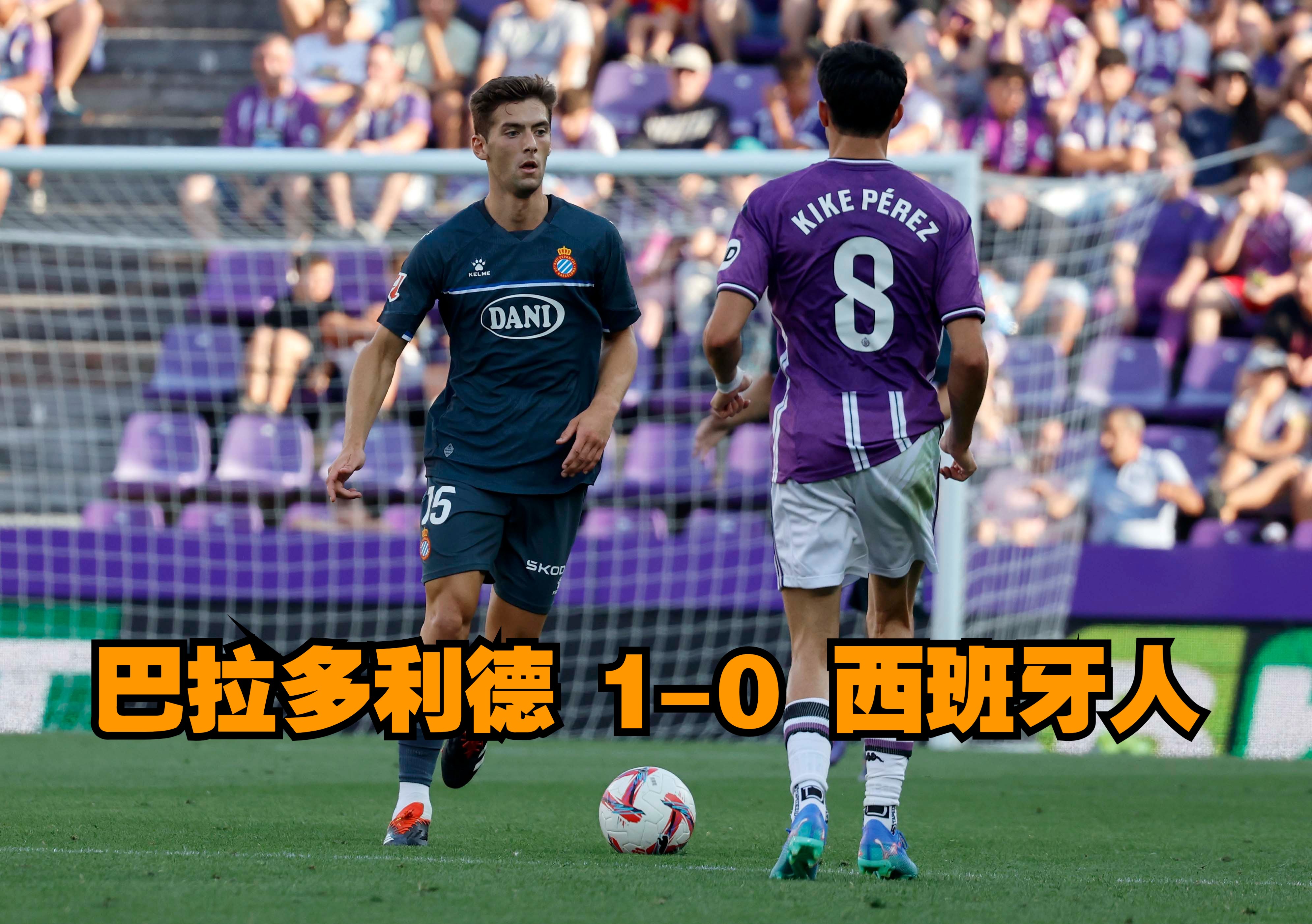 西班牙国家队实力强劲，一路杀入决赛