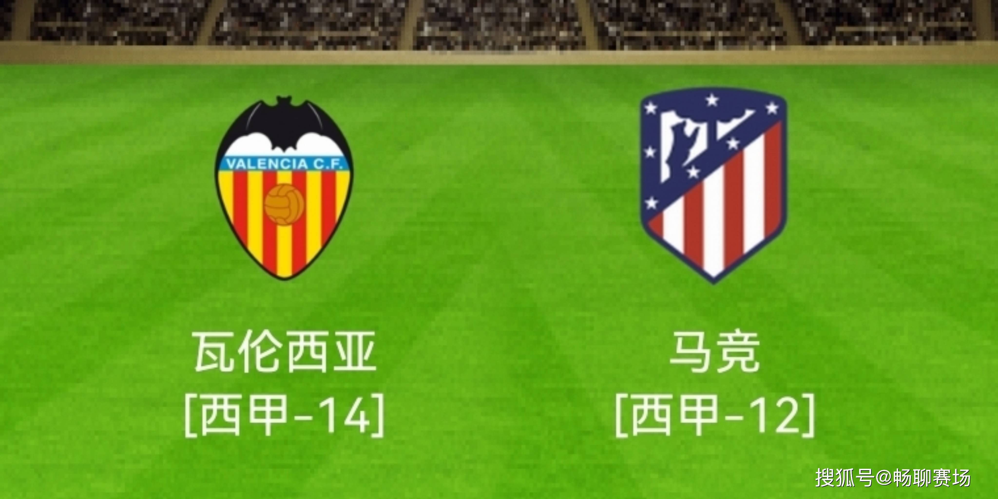 瓦伦西亚主场大胜,赛季表现渐趋稳定 瓦伦西亚主场大胜,赛季表现渐趋稳定