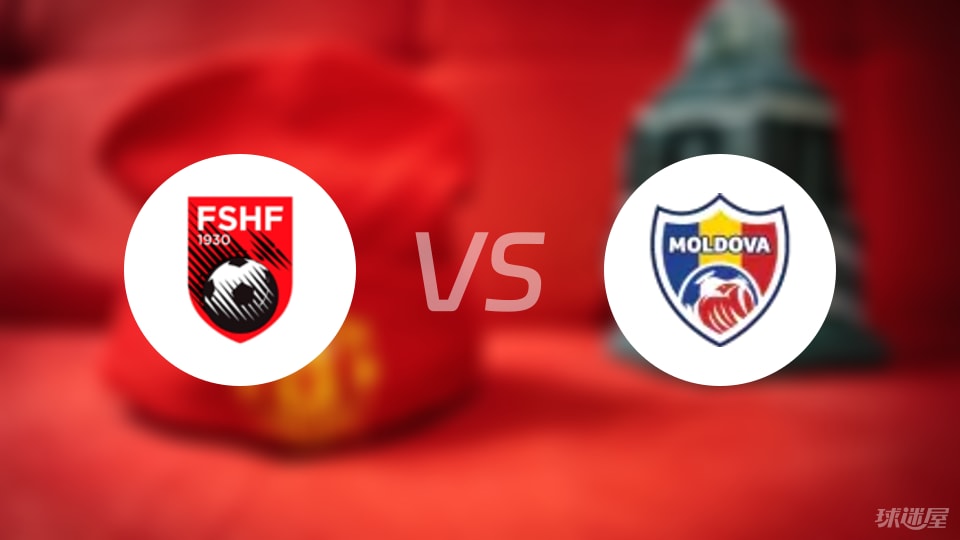 阿尔巴尼亚对战摩尔多瓦,欧锦赛预选赛添火花的简单介绍 阿尔巴尼亚对战摩尔多瓦,欧锦赛预选赛添火花的简单介绍