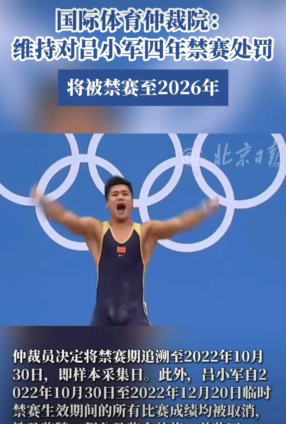 呼啸而过!加拿大田径选手金牌当空飞舞的简单介绍 呼啸而过!加拿大田径选手金牌当空飞舞的简单介绍