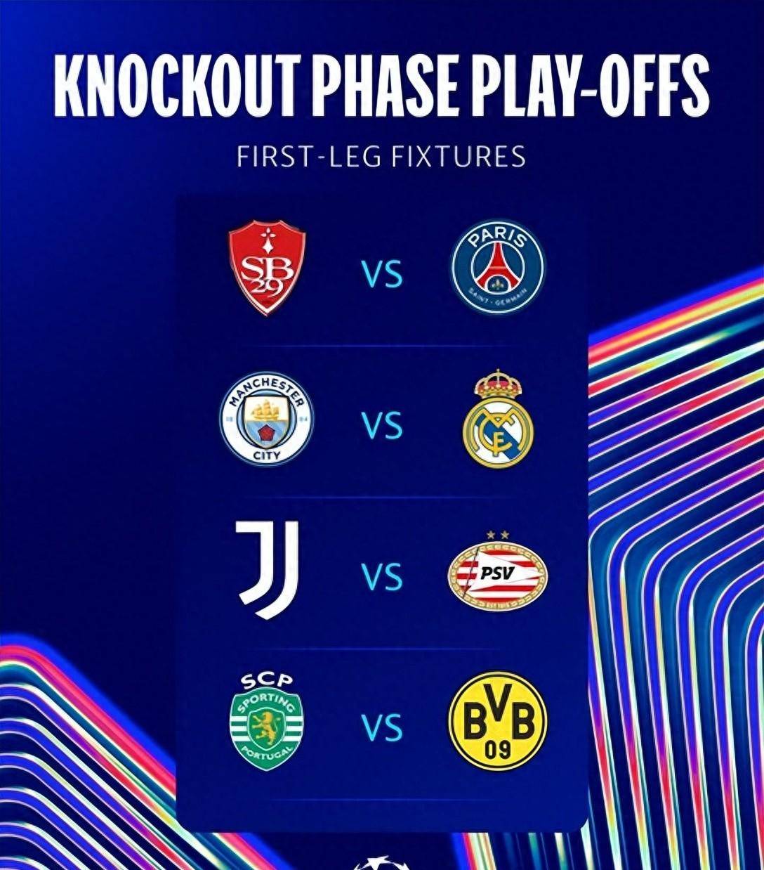 尤文图斯客场不敌巴黎