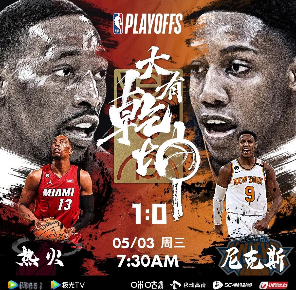 澳洲篮球超级联赛季后赛战火升级的简单介绍