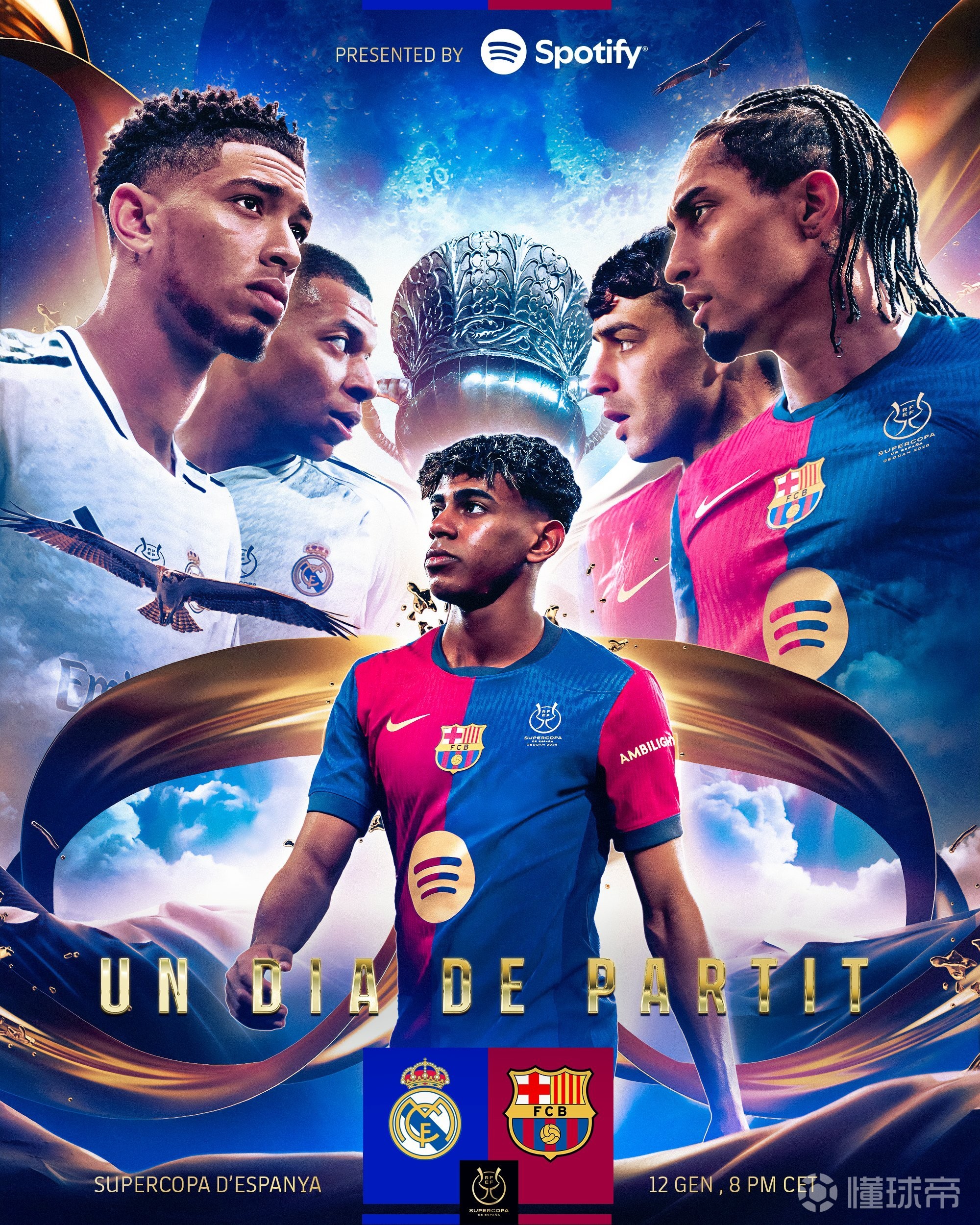 西部球队在亚洲联赛中展现出强大实力