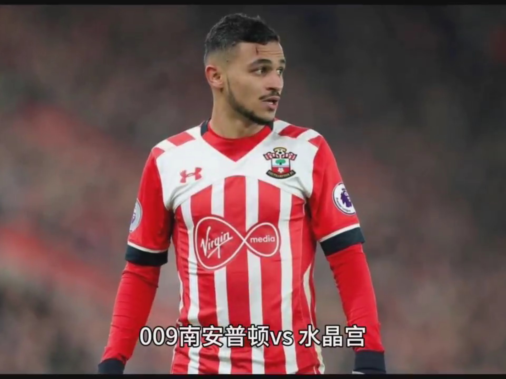 关于南安普顿队近期表现出色,排名积分榜第六的信息 关于南安普顿队近期表现出色,排名积分榜第六的信息