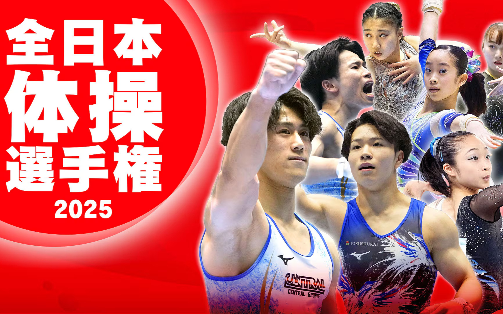 日本举重选手实现三连冠，刷新个人最高纪录