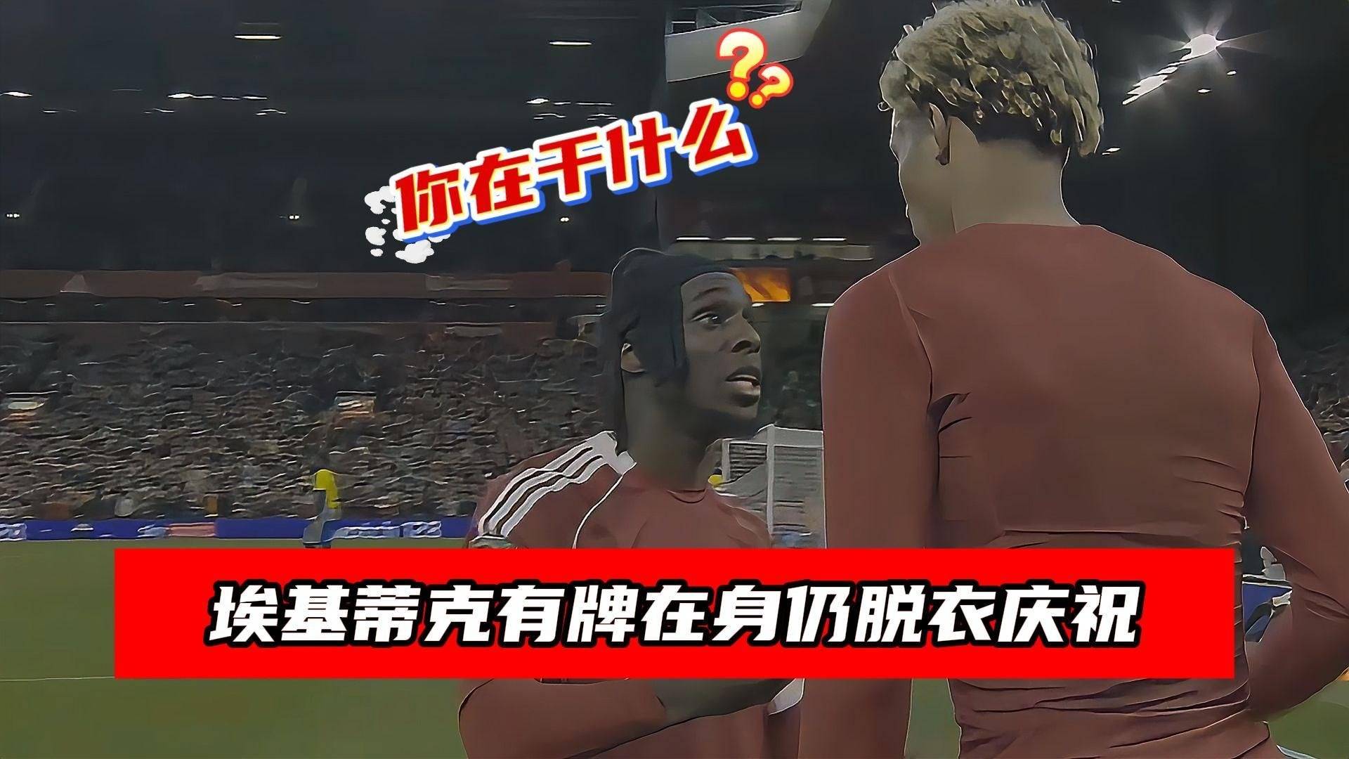 利物浦豪取三分，晋级下一轮