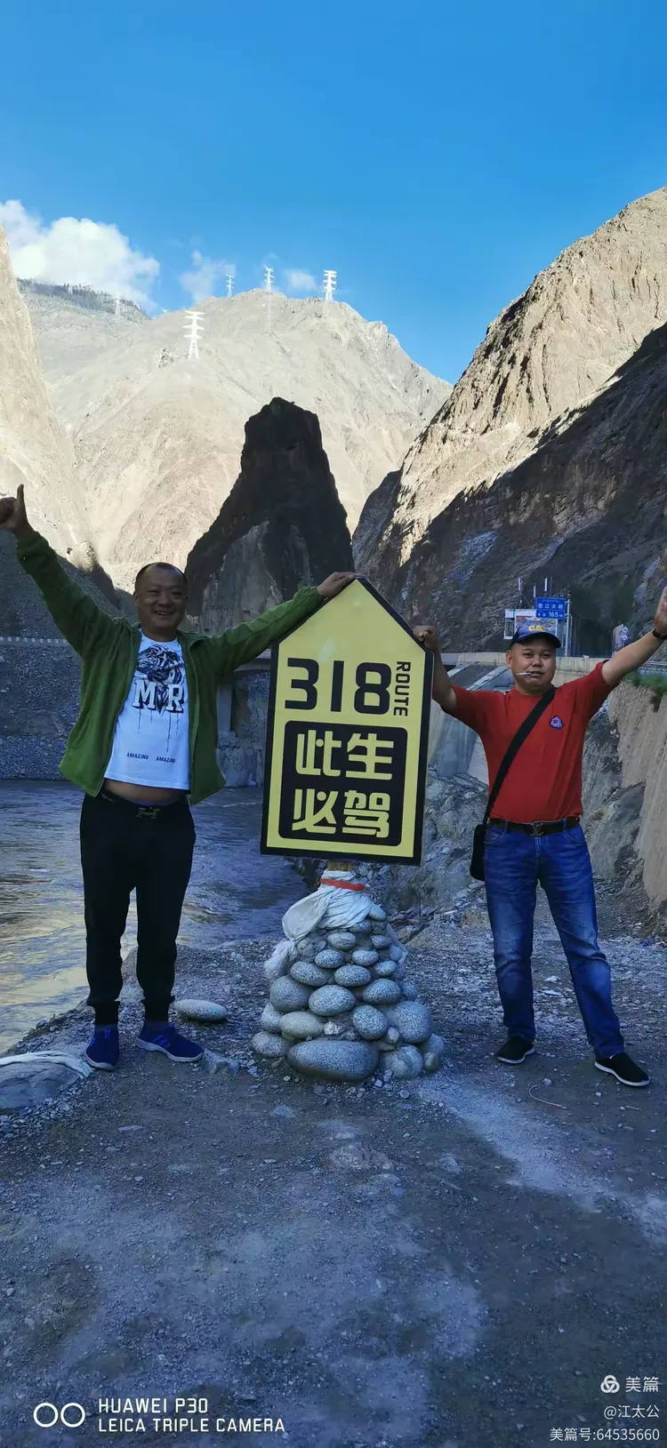 西藏队在对阵新疆队的比赛中取得胜利 西藏队在对阵新疆队的比赛中取得胜利