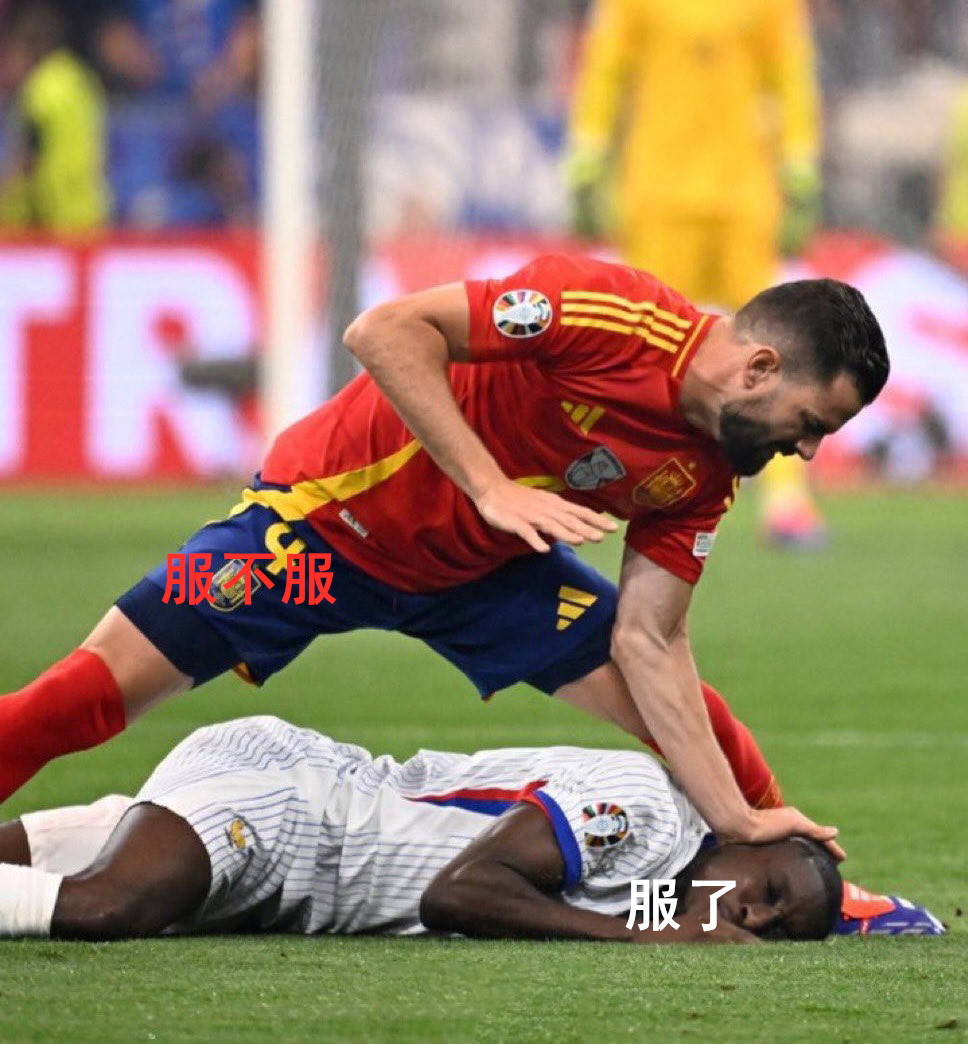 英格兰一役成绩苦败给西班牙踢出欧洲国家杯半决赛的简单介绍