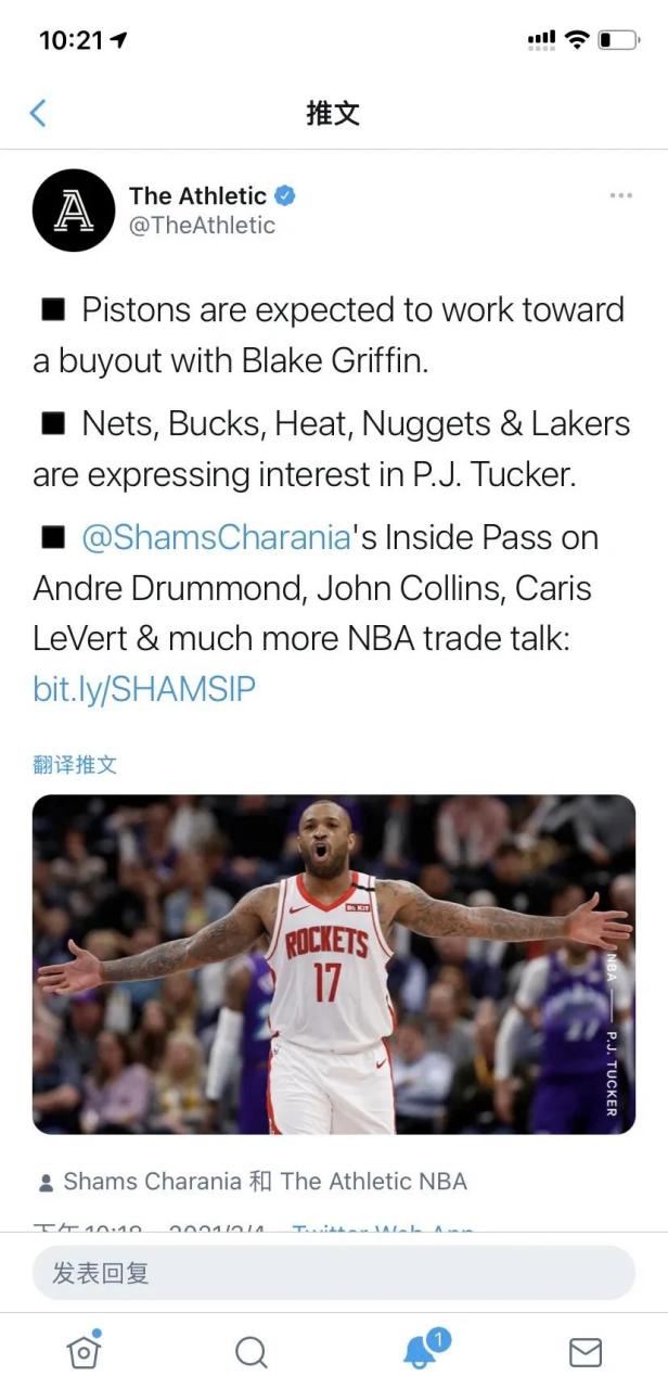 活塞外线突破连续得分反超掘金的简单介绍 活塞外线突破连续得分反超掘金的简单介绍