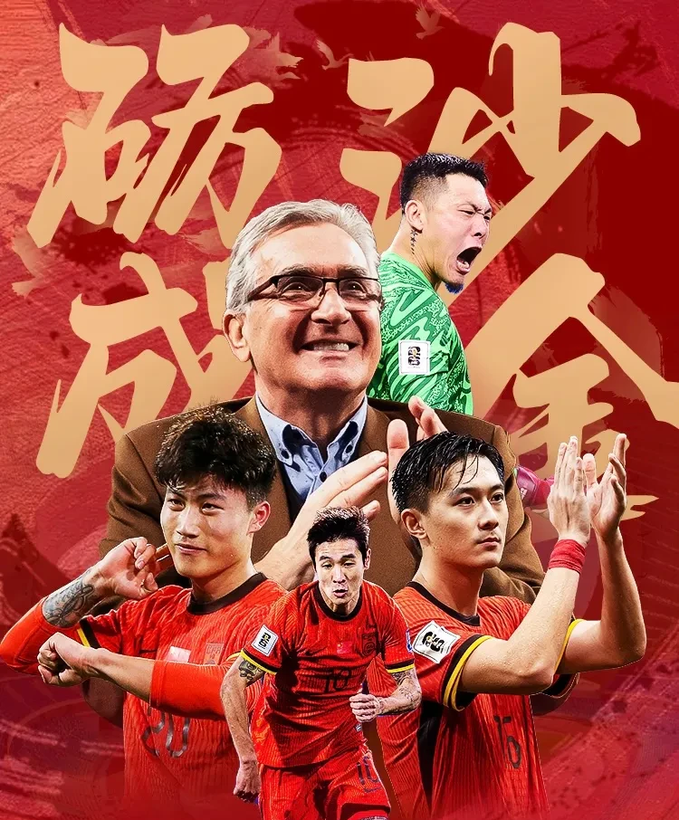 包含突围难关，球队需全力应对对手强劲挑战的词条